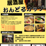 大人気の！！
