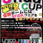 いよいよです！