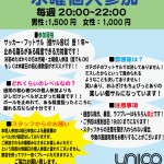 週の半分以上は！！