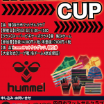 暑く！！気持ちよく！！