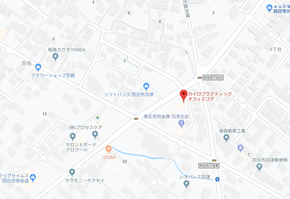 6 1 カイロプラクティック オフィス コア 協賛個人参加開催 四日市フットサルクラブ