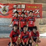 Jrフットサルカップ U-12大会結果