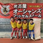 10/27 オーシャンズフェスティバス U-10大会結果